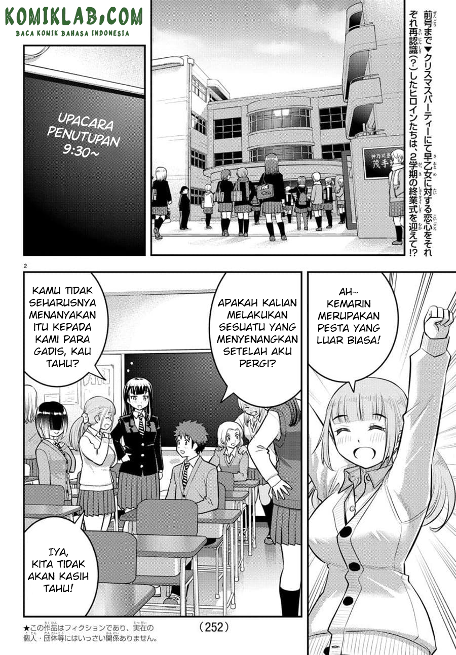 Yankee JK Kuzuhana-chan